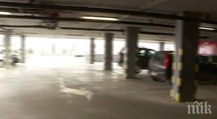 близо хил задигнатата сума супермаркета драгалевци