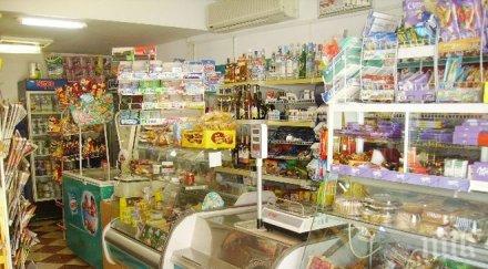 храни действат отрова веднага изхвърлете менюто списък