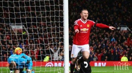 ван гаал рууни нуждае операция коляното