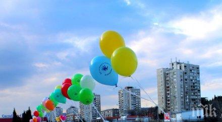 вдигнем ръцете световния ден редките болести