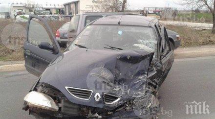 без жертви войната пътищата изминалото денонощие