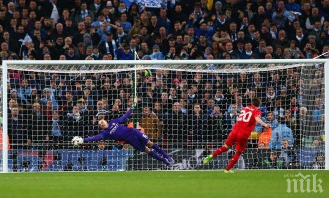 Ливърпул с исторически провал за Купата на Лигата