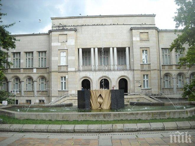 Одобриха проекта за ремонта на Художествената галерия в Добрич
