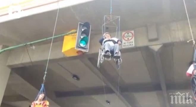 Боливийци в инвалидни увиснаха от мост в знак на протест