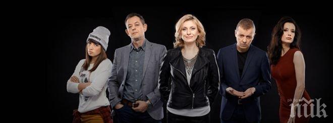 ПЪРВО В ПИК! Вижте кадри от новия сезон на любимия сериал на премиера Борисов - Връзки