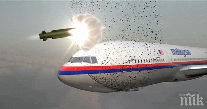 Задава се война! Холандия обвини Русия за сваления самолет в Украйна! (уникално видео)