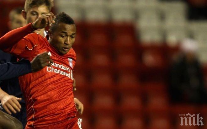 Бивша звезда на ЦСКА избрал армейците, защото не бил щастлив в Ливърпул