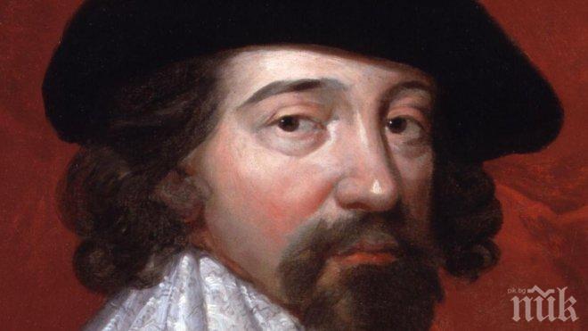  Последната картина на Франсис Бейкън отива на изложба за първи път