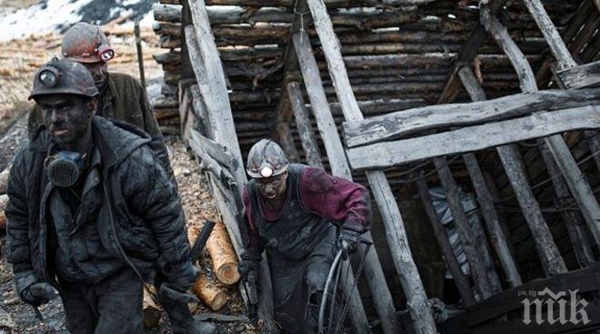 Турското външно министерство изрази своите съболезнования за гибелта на миньорите в мина „Северная“