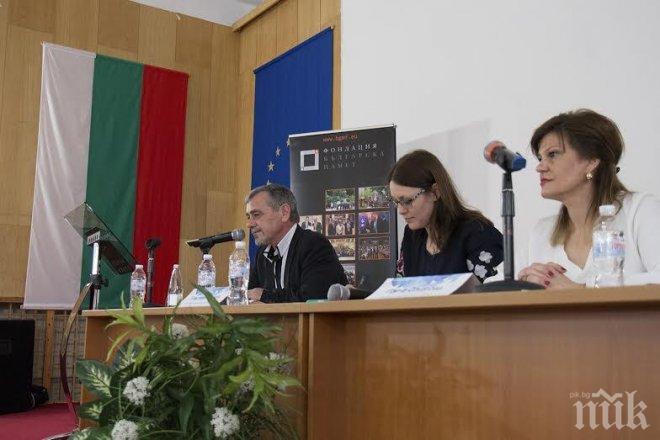 Ирена Соколова и евродепутатът Владимир Уручев бяха гости на семинар за подобряване на комуникационната политикa