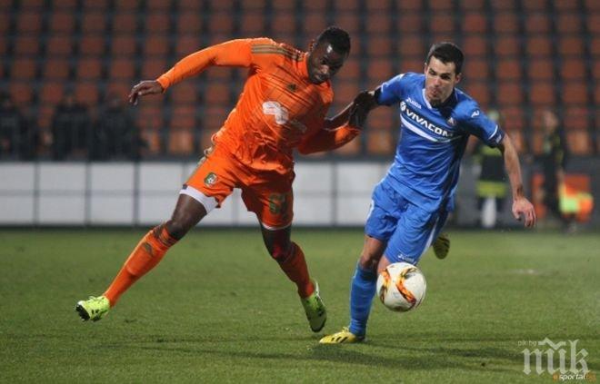 Литекс с пореден изходящ трансфер