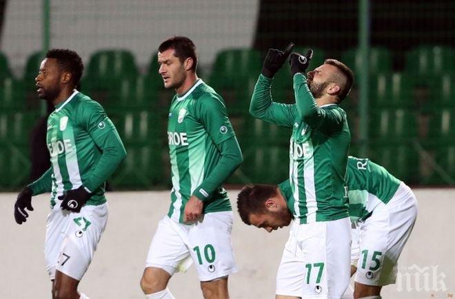 Берое пусна в продажба билетите за двубоите с Черно море и Ботев