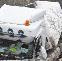 Ужас на магистрала 