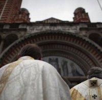 Нов скандал със свещеници педофили разтърси САЩ
