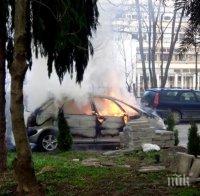 Паника в София! Кола пламна и изгоря до основи край 21-во СОУ (снимки)