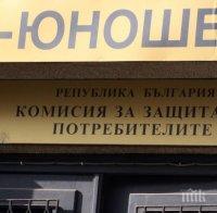 КЗП следи внимателно всички оферти за 8 март