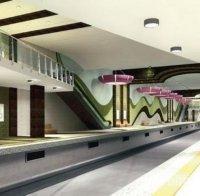 Нова спирка на метрото през лятото