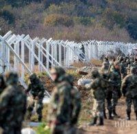 Македония изпраща още войска и полиция по границата с Гърция