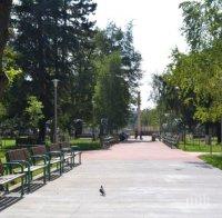 Ще строят квартал на Стара Загора на територията на парк 