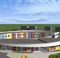 В Пловдив строят модерна детска градина с плувен басейн