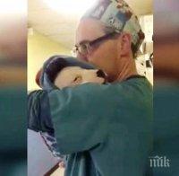 Едно уплашено куче не спира да плаче. И сега внимание - ветеринар! Това, което направи, е невероятно!