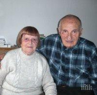 Диамантена сватба празнува семейство от Елена