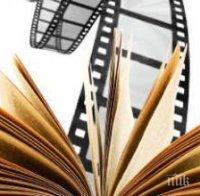 70-годишните британци избират секса пред киното