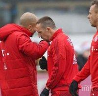 Гуардиола посрещна Рибери с юмрук (снимки)