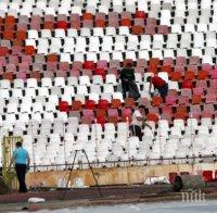 ЦСКА започна ремонта на сектор 