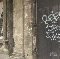 ПИК TV: Студент изрисува изоставена колонада на жп гарата в Русе