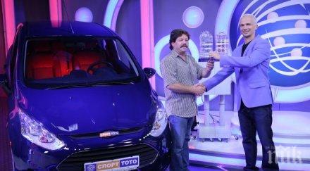 големите джакпоти падат високосни години