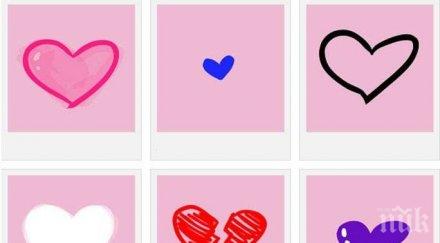 избери сърце красивия женски месец разбери вещае теб