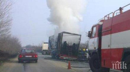 камион преобърна запали търново