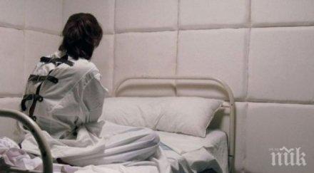 достъпът детско психиатрично лечение мисия почти невъзможна