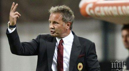 михайлович искам юве финала