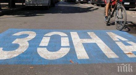 синя зона центъра габрово