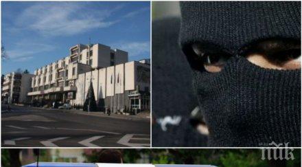 нагъл обир безстрашни апаши обраха кино апартамента съдебен помощник