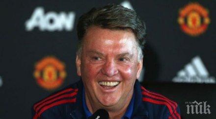 ван гаал съм клоун мениджър