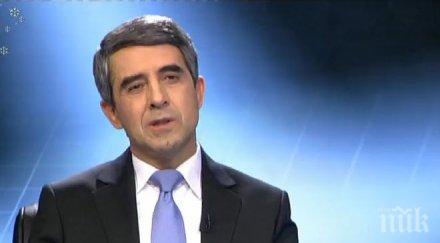 пик плевнелиев имаме идеал дефиниран левски будителите