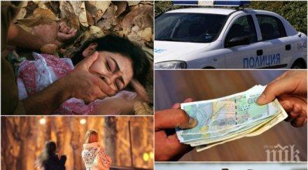 безумие изнасилиха жена после продадоха проститутка 100 лева овца