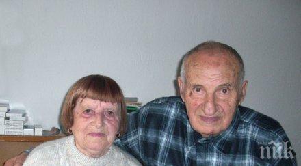 диамантена сватба празнува семейство елена