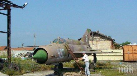 военното летище узунджово става бизнес парк