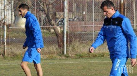 нов левски контузи пропуска мача монтана