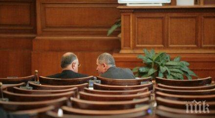 правителството предлага промени закона съдебната власт