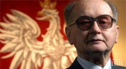 иззеха папки документи дома войчех ярузелски