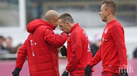 гуардиола посрещна рибери юмрук снимки