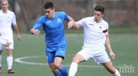 левски победи славия u17