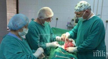 извадиха тумор футболна топка жена снимки