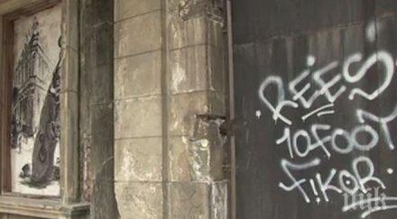 пик студент изрисува изоставена колонада гарата русе