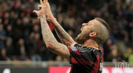 голов спектакъл милан финал купата тежък бой аматьори